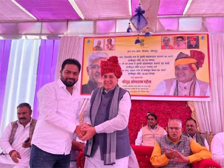 संसदीय कार्य मंत्री ने जोधपुर के नांदड़ी में 202.97 लाख रूपये की पेयजल परियोजनाओं का किया शिलान्यास