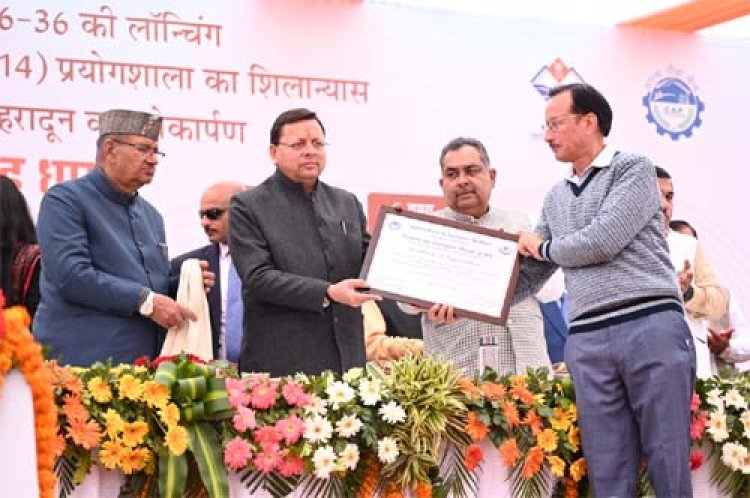 CM धामी ने उत्तराखण्ड महक क्रांति नीति-2026-36 का किया शुभारम्भ, आगामी सालों में करीब 1 लाख किसानों को जोड़ने का है लक्ष्य
