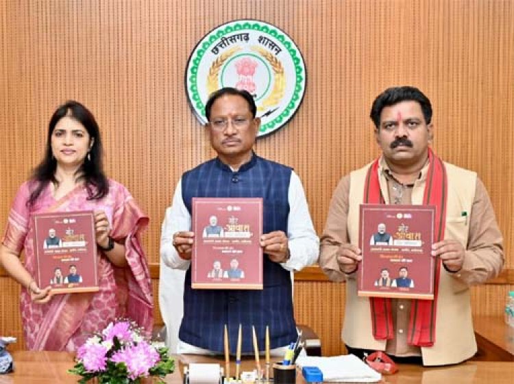 साय सरकार की प्रथम कैबिनेट के दो वर्ष पूर्ण: 18 लाख पीएम आवास को दी गई थी स्वीकृति