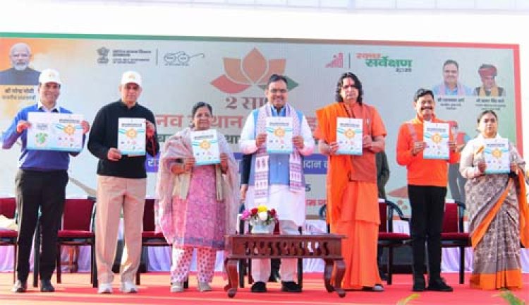 स्वच्छता समाज और सरकार की साझा जिम्मेदारी स्वच्छता योद्धाओं का करें सम्मान और सहयोग: मुख्यमंत्री भजनलाल शर्मा 