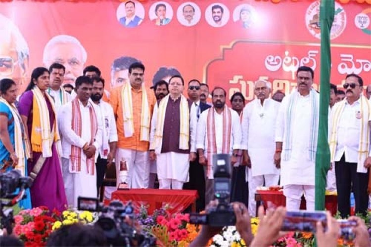 मुख्यमंत्री पुष्कर सिंह धामी ने आंध्र प्रदेश में ‘अटल-मोदी सुशासन यात्रा’ में भाग लिया