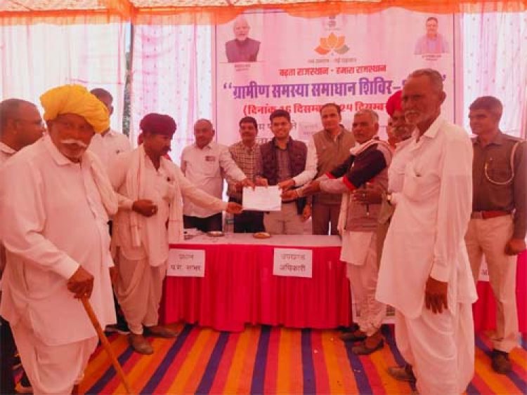 सुशासन की दिशा में मील का पत्थर साबित हो रहे समस्या समाधान शिविर