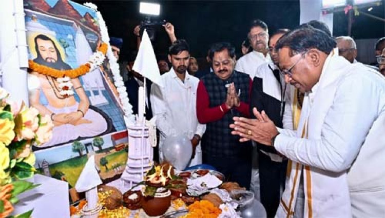 बाबा गुरु घासीदास ने पूरी मानवजाति को सामाजिक समरसता का दिया संदेश: मुख्यमंत्री विष्णुदेव साय