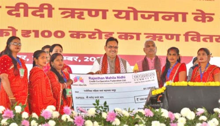 हमारी सरकार ने नीतियों एवं योजनाओं में महिला उत्थान को दी सर्वोच्च प्राथमिकता: मुख्यमंत्री भजनलाल शर्मा