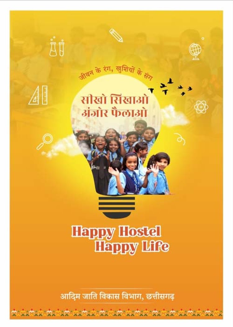 प्रोजेक्ट संकल्प आश्रम-छात्रावासों के बच्चों का संवर रहा भविष्य : प्रमुख सचिव सोनमणि बोरा