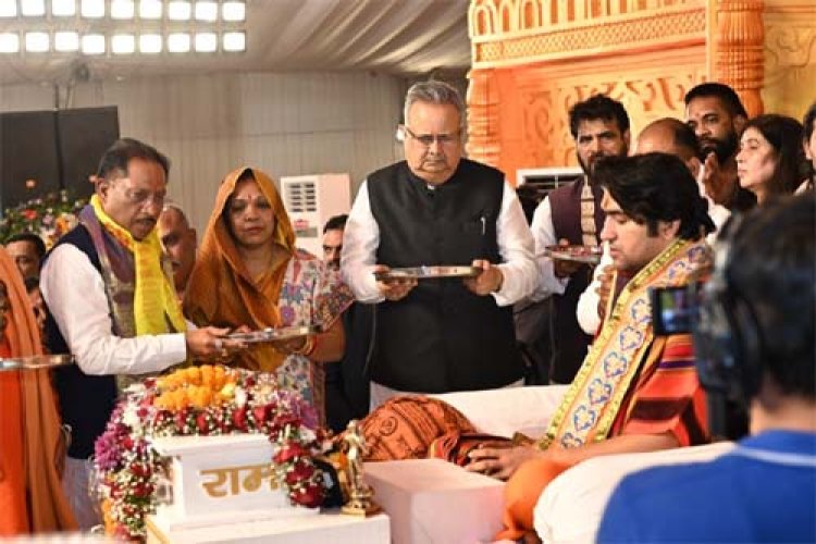 मुख्यमंत्री विष्णुदेव साय दिव्य हनुमंत कथा समारोह में हुए शामिल