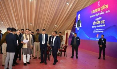 10 जनवरी को आरक्षक नव नियुक्ति समारोह: केन्द्रीय गृह मंत्री अमित शाह की गरिमामयी उपस्थिति में नव चयनित आरक्षकों को मिलेंगे नियुक्ति पत्र