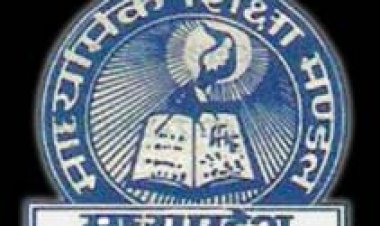 10 जनवरी तक परीक्षार्थी कर सकते हैं विषय त्रुटि‍ में सुधार के लिए ऑनलाइन आवेदन