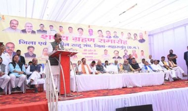 उप मुख्यमंत्री अरुण साव जिला एवं तहसील साहू संघ के शपथ ग्रहण समारोह में हुए शामिल