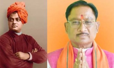  मुख्यमंत्री विष्णुदेव साय ने स्वामी विवेकानंद जयंती ‘राष्ट्रीय युवा दिवस’ पर प्रदेशवासियों को दी शुभकामनाएं