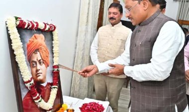 स्वामी विवेकानंद जयंती पर मुख्यमंत्री विष्णु देव साय ने किया नमन, युवाओं से राष्ट्र निर्माण में आगे आने का आह्वान