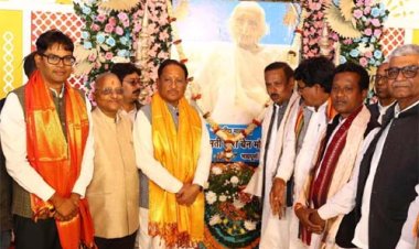 सनातन परंपरा और आध्यात्मिक चेतना का सशक्त संगम है शिव पुराण: मुख्यमंत्री विष्णु देव साय