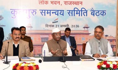 राज्यपाल ने कुलगुरु समन्वय समिति की बैठक ली, सुधरो नहीं तो बंद करो नीति पर कार्य किया जाए