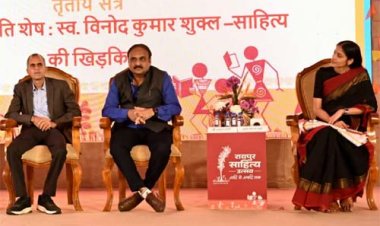 स्वर्गीय विनोद कुमार शुक्ल की रचनाएं साधारण मनुष्य के असाधारण जीवन का दस्तावेज