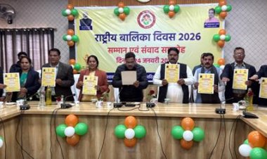 राष्ट्रीय बालिका दिवस पर जिला स्तरीय कार्यक्रम आयोजित