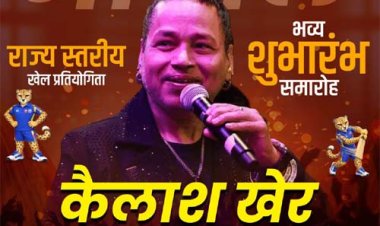 मुख्यमंत्री डॉ. यादव और केंद्रीय मंत्री डॉ. मांडविया भोपाल में 27 जनवरी को करेंगे खेलो एमपी यूथ गेम्स का शुभारंभ