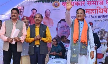 मुख्यमंत्री विष्णु देव साय ने किया छत्तीसगढ़ कुम्भकार समाज के दो दिवसीय महाअधिवेशन का भव्य शुभारंभ