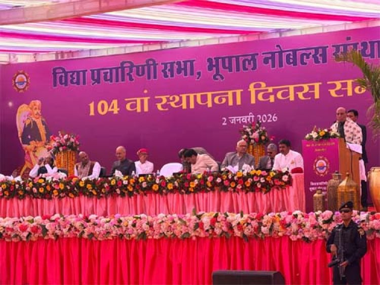 शिक्षा और आत्मनिर्भरता से ही सशक्त भारत का निर्माण, नैतिकता से विहीन शिक्षा समाज के किसी काम की नहीं: राजनाथ सिंह 