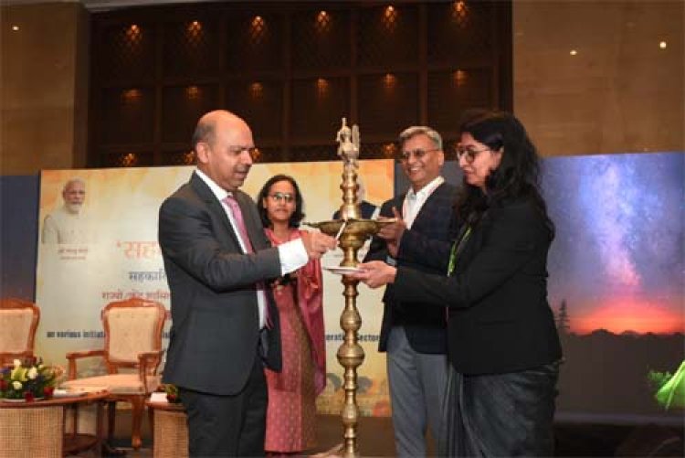 झीलों की नगरी में “सहकार से समृद्धि” पर मंथन शुरू, सहकारिता क्षेत्र के सुदृढ़ीकरण के लिए आयोजित हो रही दो दिवसीय कॉंफ्रेन्स