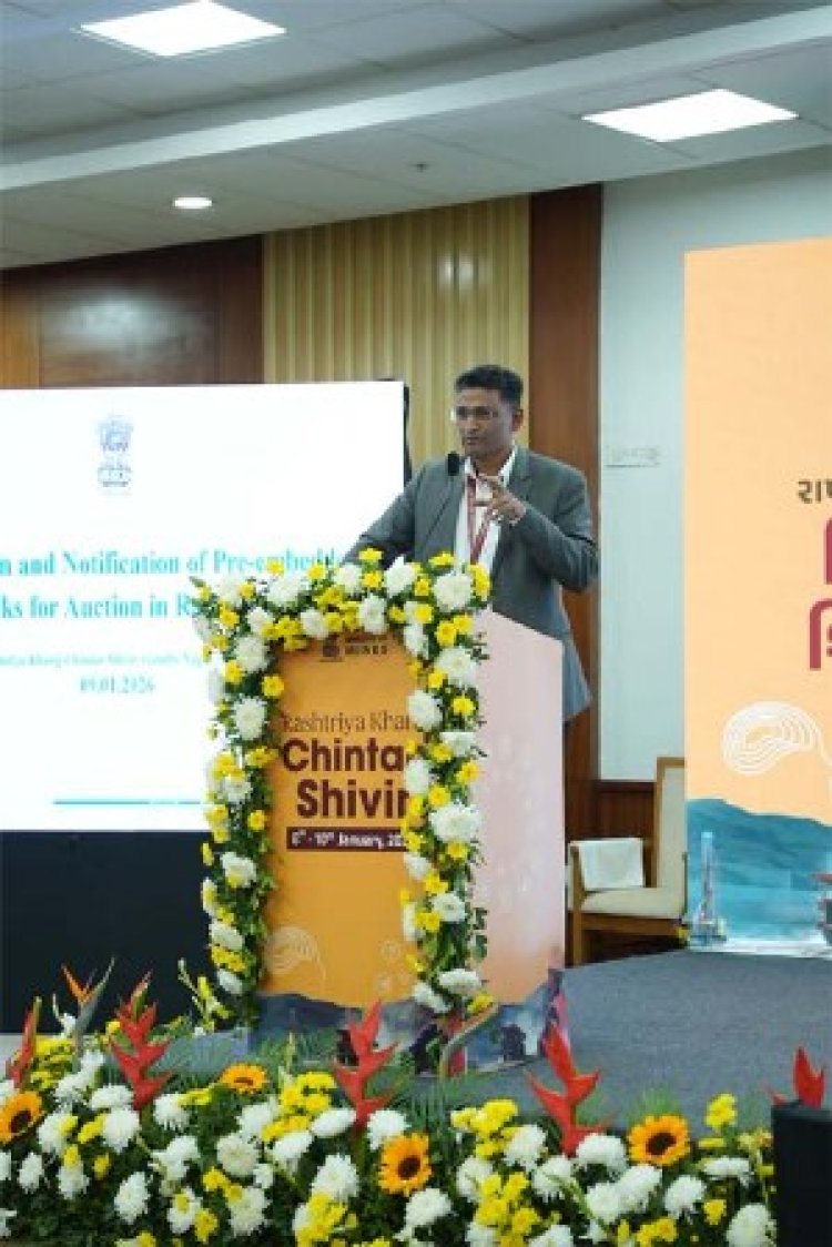राष्ट्रीय खनिज ​चिंतन शिविर अहमदाबाद: खनन क्षेत्र में ईज ऑफ डूइंग की दिशा में प्री-एम्बेडेड ब्लॉकों की नीलामी बड़ा कदम: प्रमुख सचिव रविकान्त