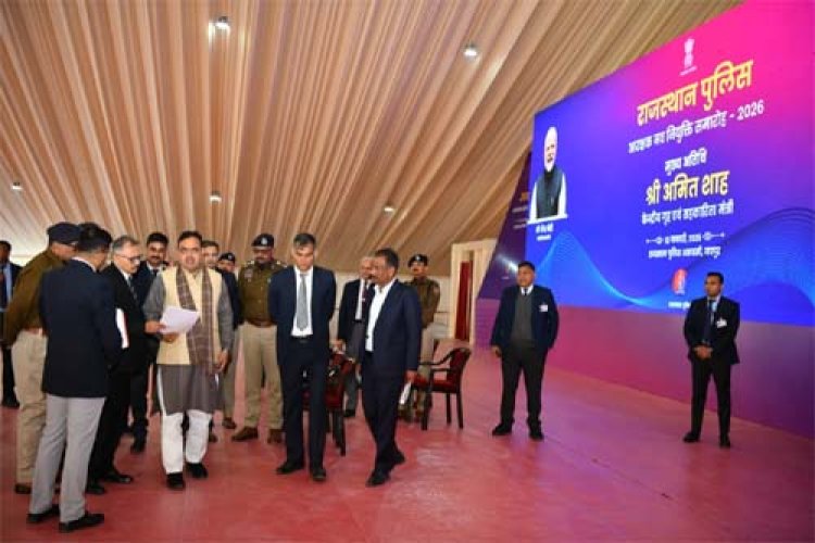 10 जनवरी को आरक्षक नव नियुक्ति समारोह: केन्द्रीय गृह मंत्री अमित शाह की गरिमामयी उपस्थिति में नव चयनित आरक्षकों को मिलेंगे नियुक्ति पत्र