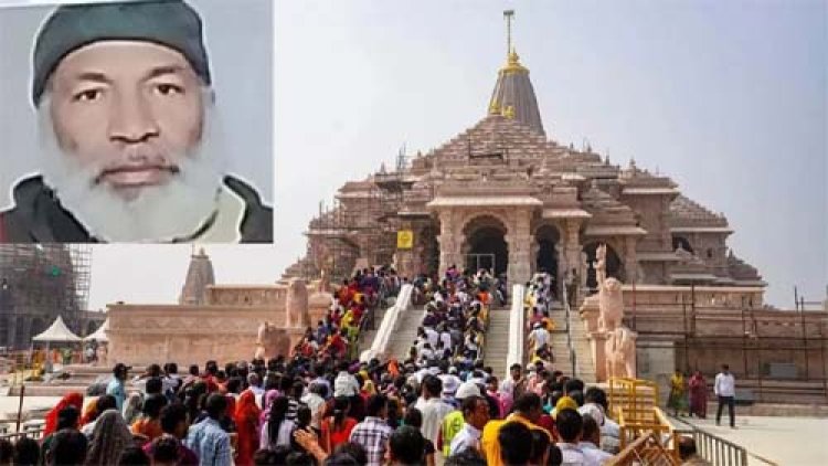 कश्मीरी युवक ने राम मंदिर में की नमाज पढ़ने की कोशिश, सुरक्षा कर्मियों ने हिरासत में लिया