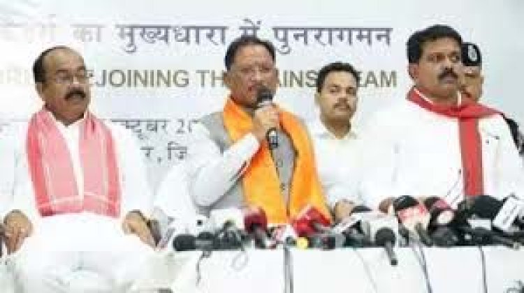 ‘पुनर्वास से पुनर्जीवन’ की बड़ी सफलता, 81 नक्सलियों ने छोड़ा हिंसा का रास्ता