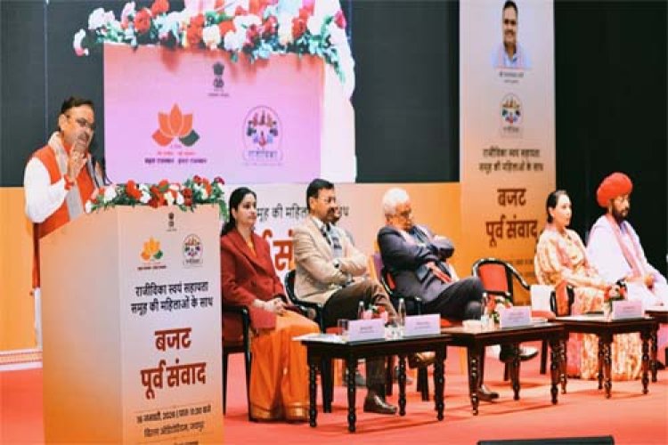 राजीविका महिलाएं विकास की मुख्यधारा में जुड़कर हो रही सशक्त परिवार को भी बना रही आत्मनिर्भर: मुख्यमंत्री भजनलाल शर्मा
