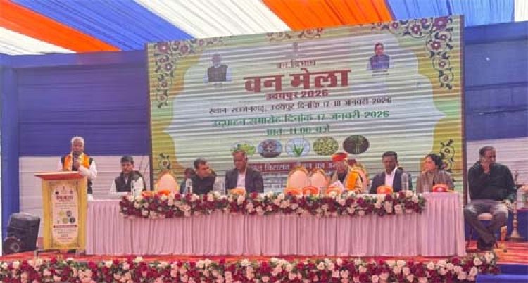 वन विभाग द्वारा सज्जनगढ़ में दो दिवसीय वन मेले का शुभारंभ “सरकार की मंशा हम पुनः वेदों की ओर लौटें: टीएडी मंत्री खराड़ी