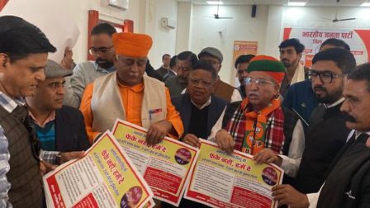 बाल कल्याण समिति चलाएगी 'फैंके नहीं, हमें दें' अभियान