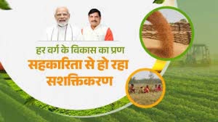 प्रदेश में बनेगी पहली सहकारी क्षेत्र की अत्याधुनिक राज्य स्तरीय डेयरी परीक्षण प्रयोगशाला