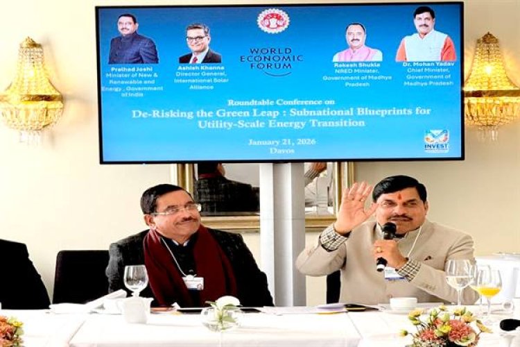 मध्यप्रदेश ने हरित ऊर्जा को विकास की मुख्य धारा में किया शामिल : मुख्यमंत्री डॉ. यादव