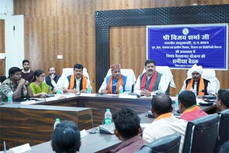 उप मुख्यमंत्री विजय शर्मा एवं वन मंत्री केदार कश्यप ने की नारायणपुर में नियद नेल्लानार क्षेत्रों के विकास कार्यों की समीक्षा
