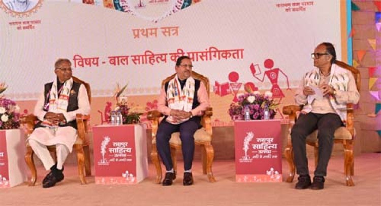 रायपुर साहित्य उत्सव के तीसरे दिन बाल साहित्य की प्रासंगिकता पर परिचर्चा का आयोजन