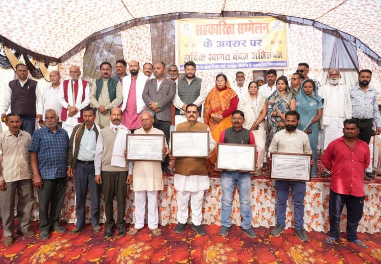 सहकारिता से ही संभव है ग्रामीण समृद्धि - मंत्री श्रीमती संपतिया उइके