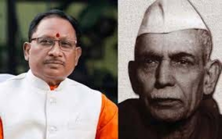 मुख्यमंत्री विष्णु देव साय ने माखनलाल चतुर्वेदी की पुण्यतिथि पर उन्हें किया नमन