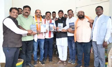 उप मुख्यमंत्री विजय शर्मा ने द स्टोरी ऑफ किंग भोरमदेव 'राजा भोरमदेव की कहानी' पुस्तक का किया विमोचन