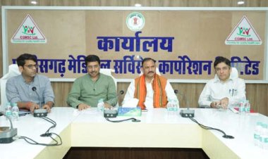 स्वास्थ्य मंत्री श्याम बिहारी जायसवाल ने सीजीएमएससी की समीक्षा बैठक में दिए महत्वपूर्ण निर्देश