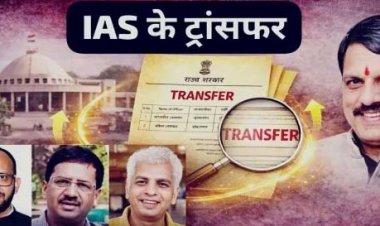 मप्र में आधी रात बडी प्रशासनिक सर्जरी, मनीष सिंह बने जनसंपर्क आयुक्त