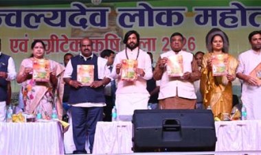 जाज्वल्यदेव लोक महोत्सव एवं एग्रीटेक कृषि मेला 2026 का भव्य समापन