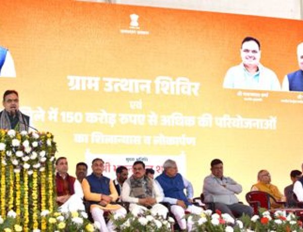 प्रधानमंत्री के सबका साथ, सबका विकास के मूल मंत्र पर राज्य सरकार निरंतर कर रही कार्य:  मुख्यमंत्री भजनलाल शर्मा 