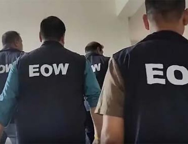 जिला सहकारी बैंक देवास से 8 करोड की धोखाधडी, 4 पर नामजद प्रकरण दर्ज