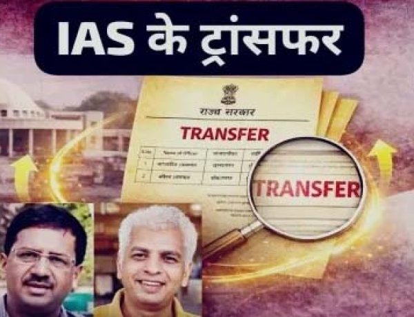 मप्र में आधी रात बडी प्रशासनिक सर्जरी, मनीष सिंह बने जनसंपर्क आयुक्त