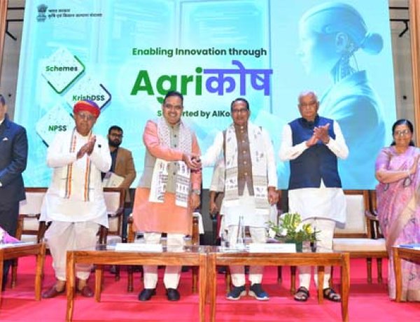 केन्द्रीय कृषि एवं कृषक कल्याण मंत्री एवं मुख्यमंत्री ने जयपुर से भारत विस्तार का किया शुभारंभ