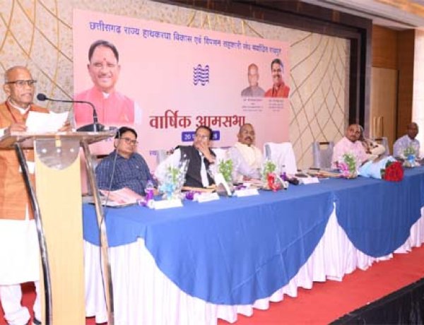 हाथकरघा बुनकर संघ की वार्षिक आमसभा में पारदर्शिता, विपणन विस्तार और बुनकर हितों पर अहम फैसले