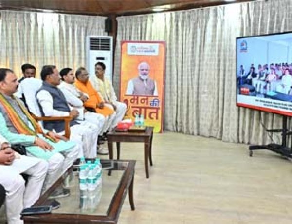 मुख्यमंत्री विष्णु देव साय ने सुनी ‘मन की बात’ की 131वीं कड़ी