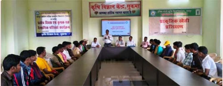 कृषि विज्ञान केंद्र सुकमा मे आत्मसमर्पित नक्सलियों के पुनर्वास हेतु कृषक प्रशिक्षण कार्यक्रम का शुभारंभ