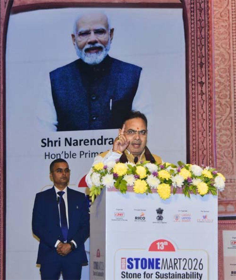 मुख्यमंत्री ने इंडिया स्टोनमार्ट का किया उद्घाटन- राजस्थान के पत्थरों की विश्व में अनूठी पहचान