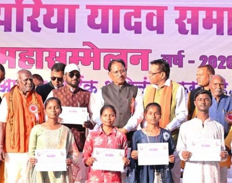 मजबूत समाज के निर्माण से ही समृद्ध और सशक्त राष्ट्र का निर्माण संभव : मुख्यमंत्री विष्णुदेव साय