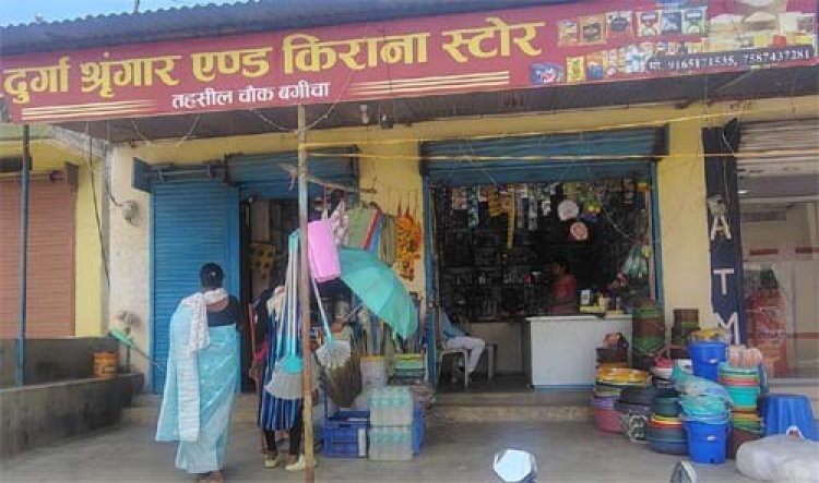 मुद्रा लोन से साकार हुआ सपना, बुढाडांड की प्रीति गुप्ता बनीं लखपति दीदी